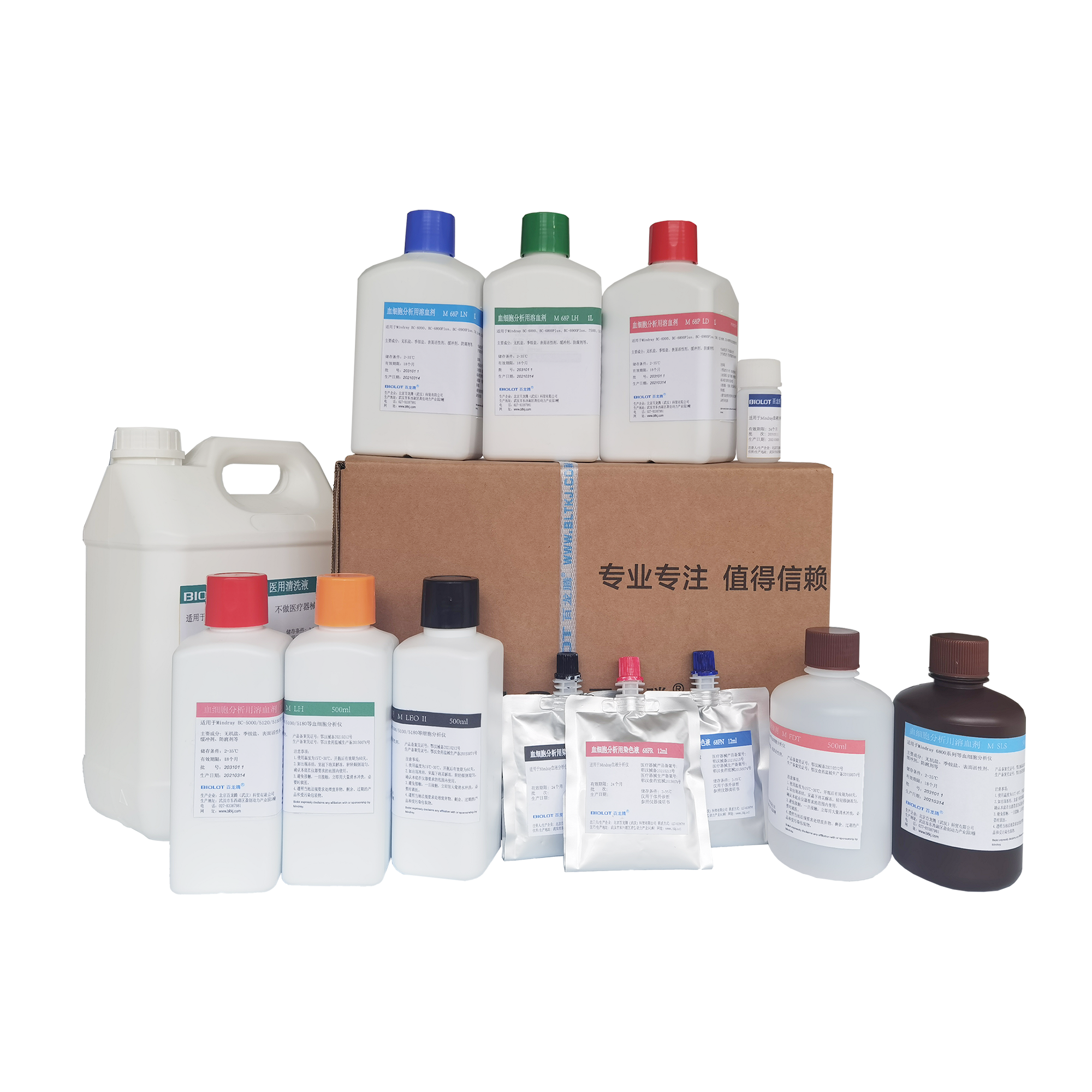 MINDRAY Hematology