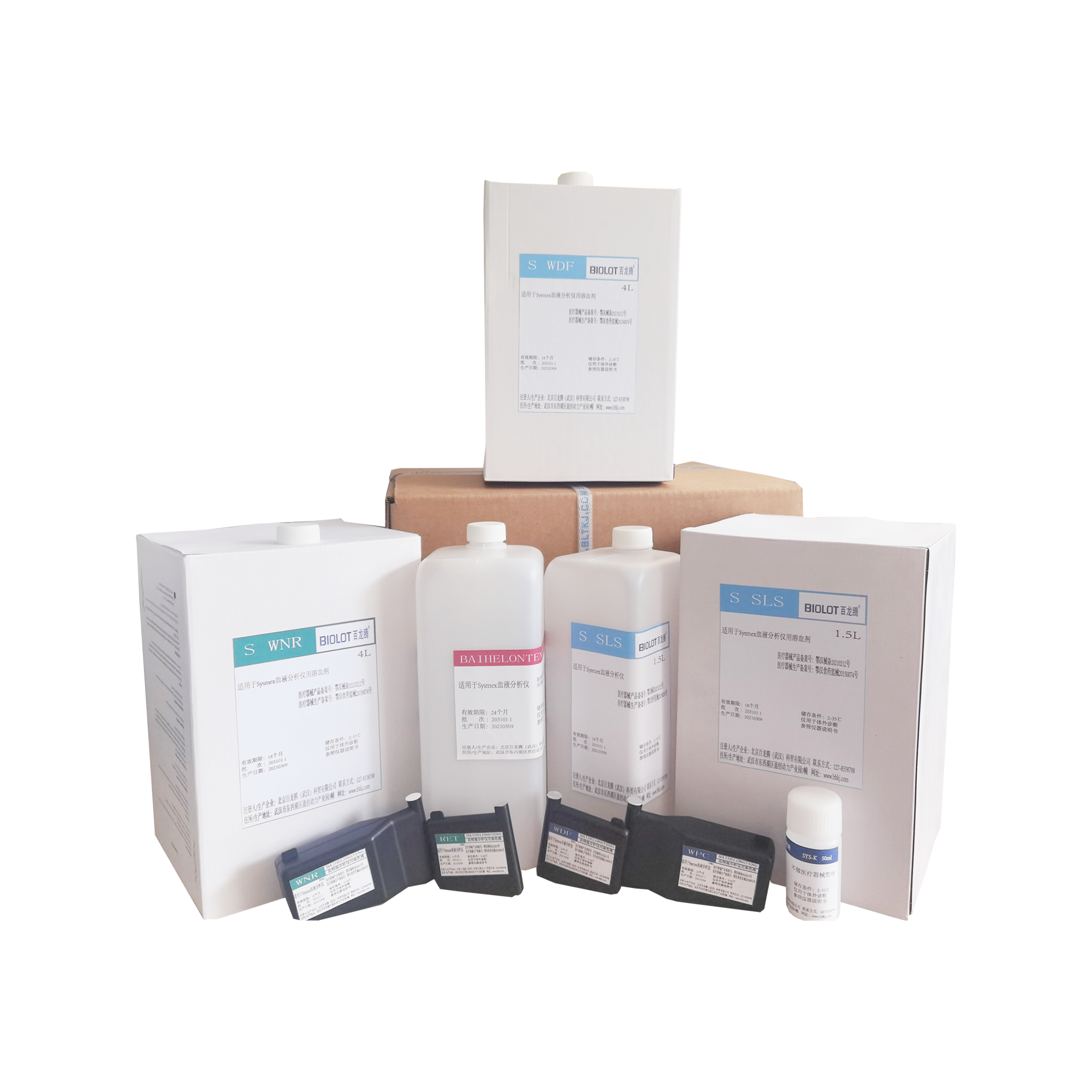 Sysmex shared product-series reference