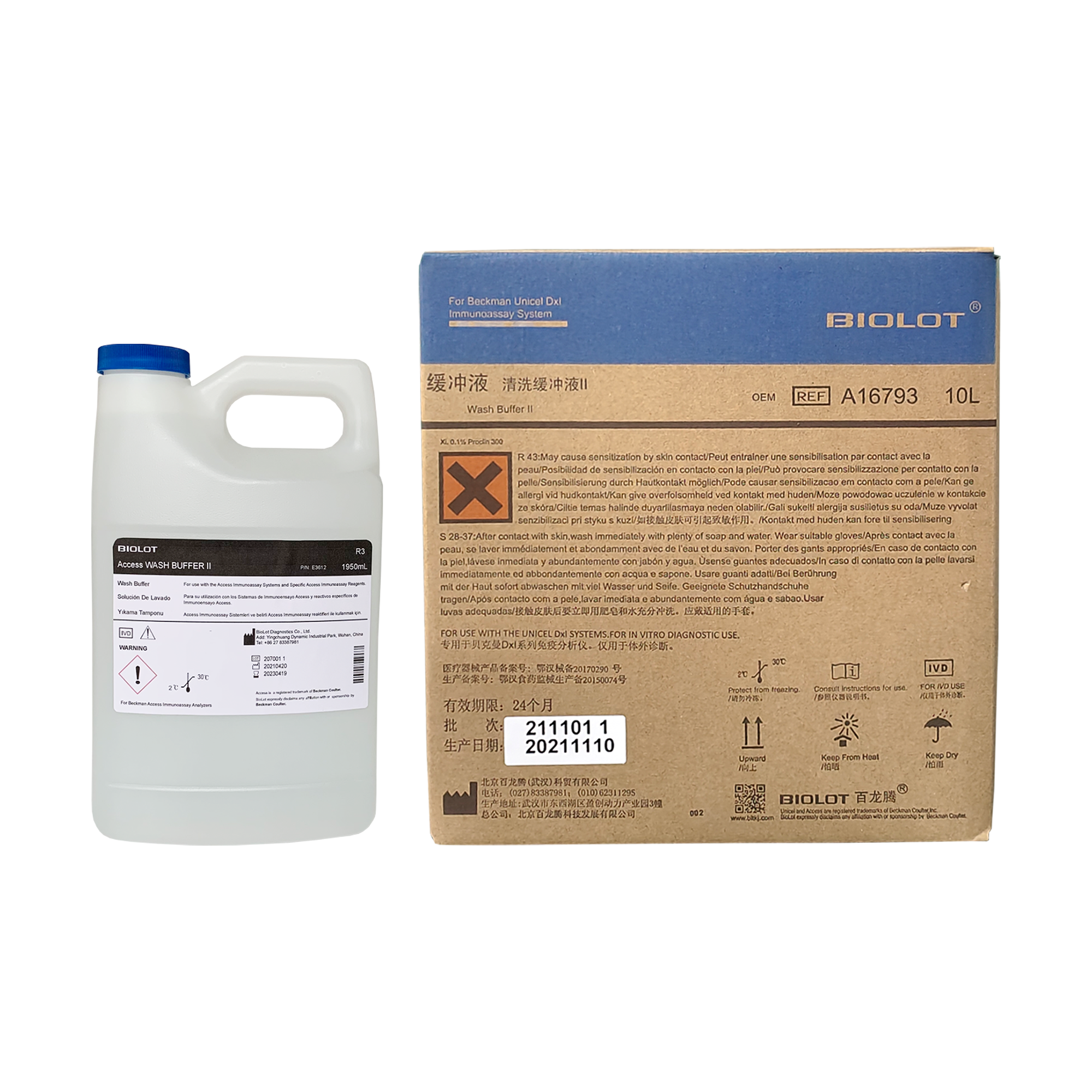 Beckman Coulter shared product-series reference